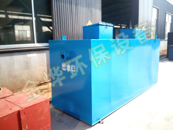 WSZ系列地埋式一體化污水處理設備