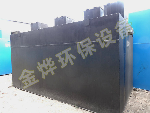 WSZ系列地埋式一體化污水處理設備