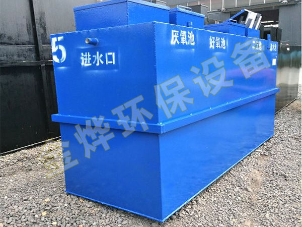 WSZ系列地埋式一體化污水處理設(shè)備