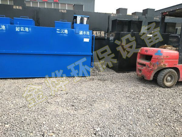 WSZ系列地埋式一體化污水處理設(shè)備