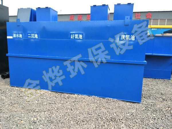 地埋式一體化污水處理設備 (1).jpg